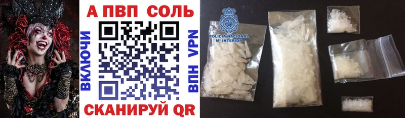 Купить наркотики Ногинск А ПВП  Амфетамин  Псилоцибиновые грибы  Гашиш  Каннабис 