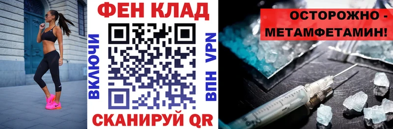 Амфетамин 97%  Ногинск 