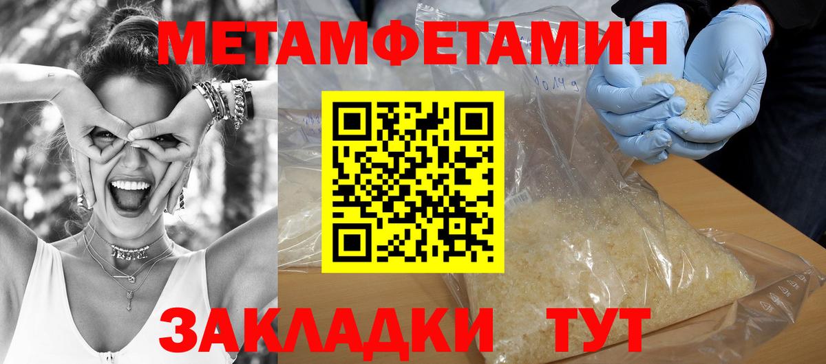 Амфетамин VHQ  АМФЕТАМИН  АМФЕТАМИН  Ногинск  Вход с VPN 