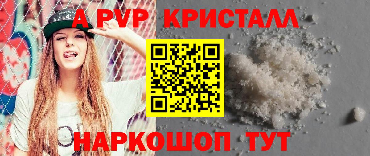 A PVP СК  Альфа ПВП мука  Ногинск  Вход с VPN 