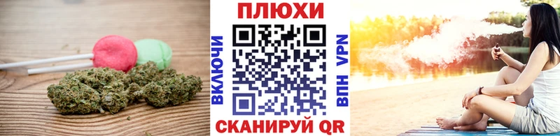 где продают наркотики  мега как зайти  дарк нет наркотические препараты  Ногинск  Cannafood конопля 