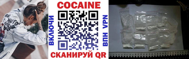 COCAIN 98%  kraken онион  Ногинск 