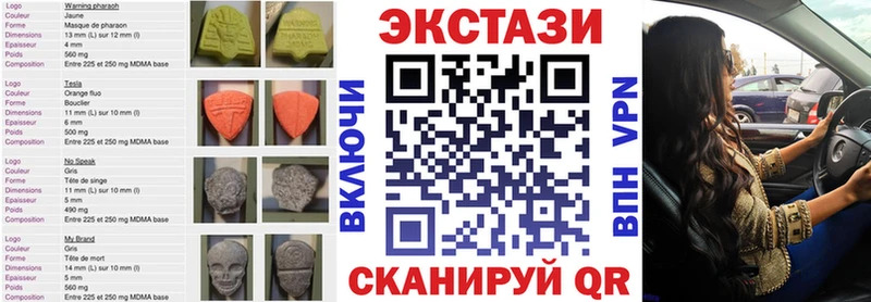 Экстази MDMA  Ногинск 