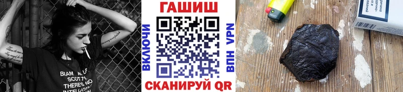 гидра зеркало  цены наркотик  Ногинск  Гашиш VHQ 
