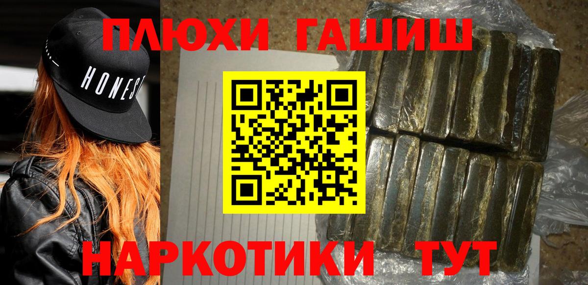 ГАШ AMNESIA HAZE Ногинск