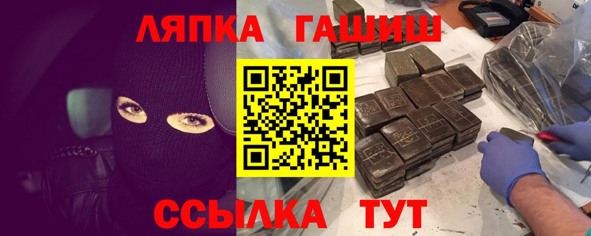 ГАШИШ гашик  Ногинск  ГАШИШ  ГАШ hashish 