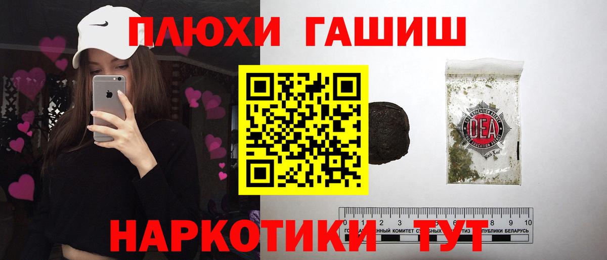 ГАШ Ice-O-Lator Ногинск