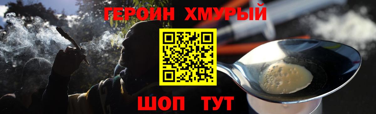 МЕФ Ногинск