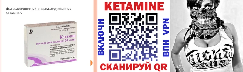 дарк нет Telegram  что такое   Ногинск  КЕТАМИН ketamine  KRAKEN сайт 
