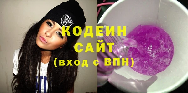 герыч Лагань
