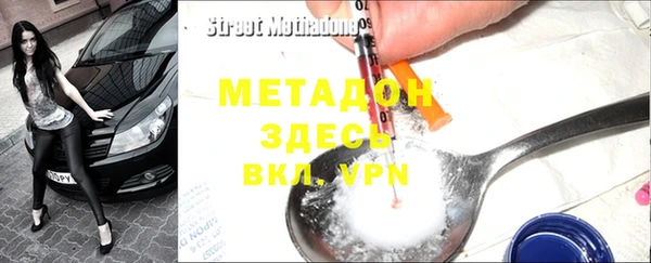 mdma Лабытнанги