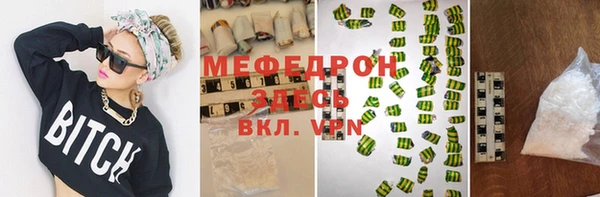 mdma Лабытнанги