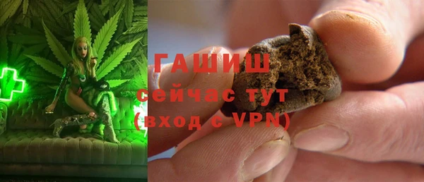 герыч Лагань