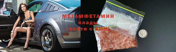 соль курить ск Пенза