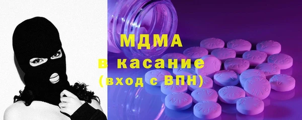 mdma Лабытнанги