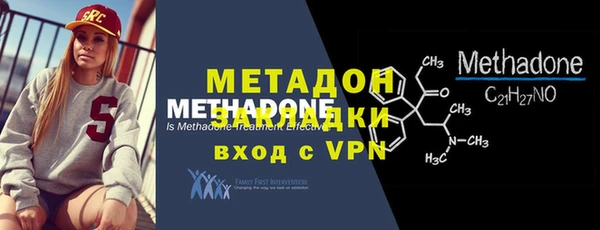 ГАЛЛЮЦИНОГЕННЫЕ ГРИБЫ Бронницы