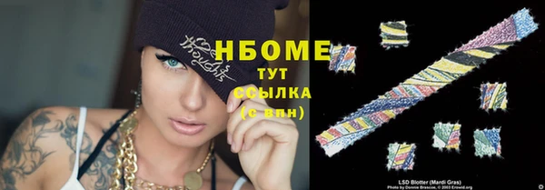 герыч Лагань