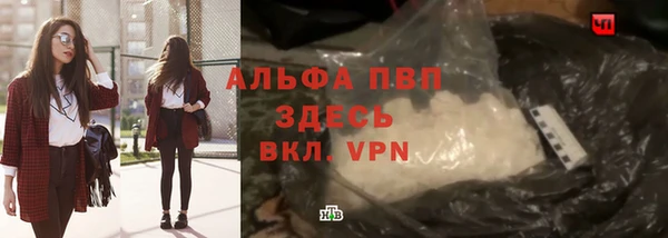 герыч Лагань