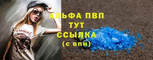 герыч Лагань