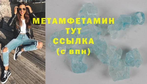 mdma Лабытнанги