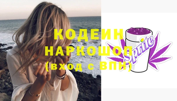 mdma Лабытнанги