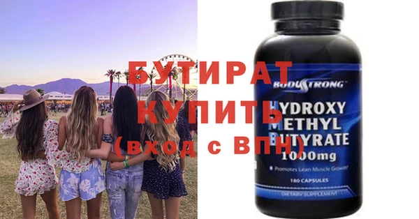 mdma Лабытнанги
