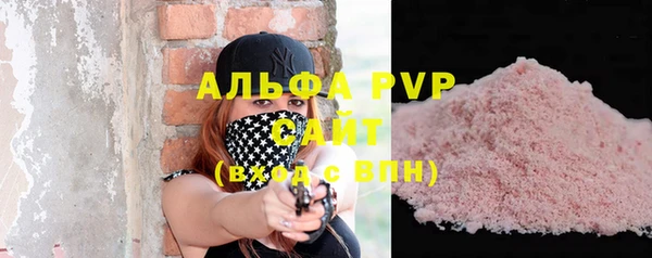 герыч Лагань
