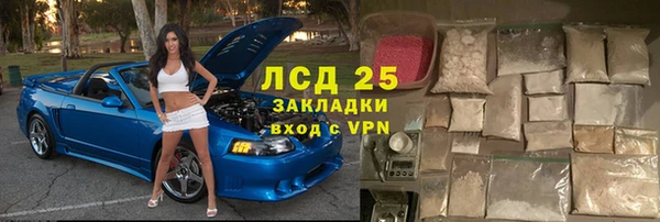 mdma Лабытнанги