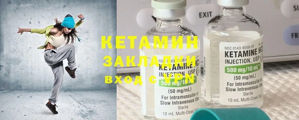 mdma Лабытнанги