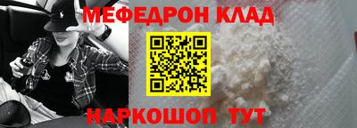 кокаин колумбия Будённовск