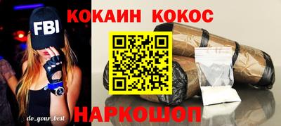 ECSTASY Абинск