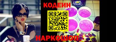 винт Азнакаево