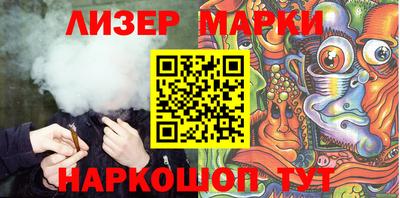 марки lsd Бузулук