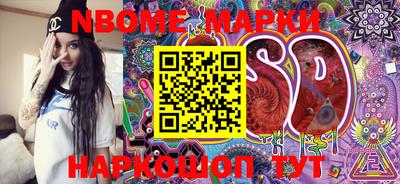 марки lsd Бузулук