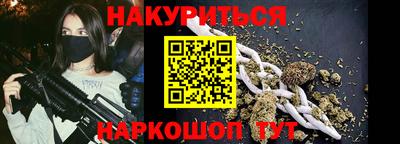 кокаин колумбия Будённовск