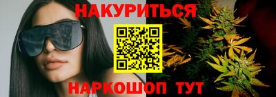 марки lsd Бузулук
