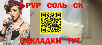 кокаин колумбия Будённовск