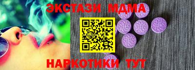 марки lsd Бузулук
