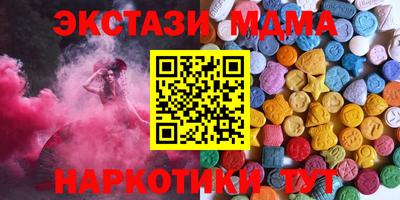 MDMA Premium VHQ Абакан