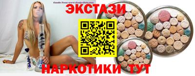 MDMA Premium VHQ Азнакаево