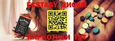 кокаин колумбия Будённовск