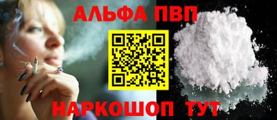 мяу мяу мука Абакан