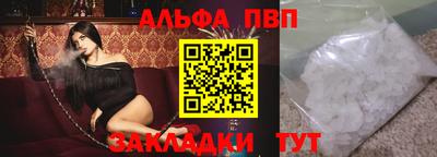 MDMA Premium VHQ Абакан