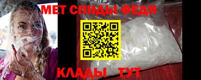 MDMA Premium VHQ Абакан