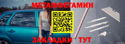 COCAINE Апрелевка