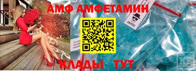спайс Абинск
