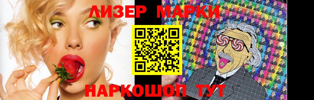 LSD-25 экстази  Лсд 25 экстази кислота  Ногинск  Вход с VPN  Лсд 25 экстази ecstasy 