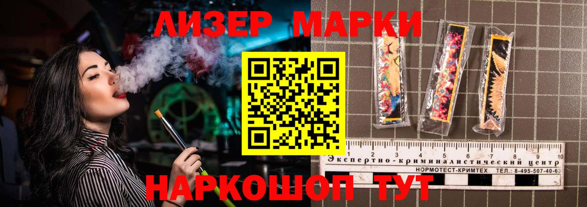 Альфа ПВП  Ногинск  МАРИХУАНА  Вход с VPN  Гашиш  Мяу-Мяу  КОКАИН 