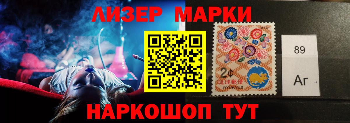 Лсд 25 экстази кислота  Ногинск  MEGA tor  ЛСД экстази кислота 