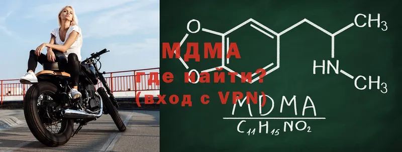 магазин    Ногинск  MDMA Molly 